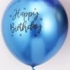 happy birthday μπλε μεταλλικό μπαλόνι