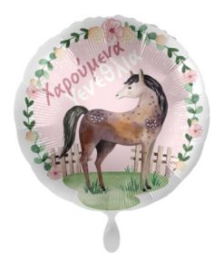 Μπαλόνι Foil Χαρούμενα Γενέθλια Άλογο – 43εκ