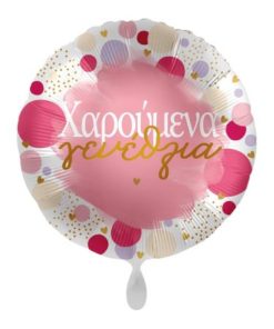 Μπαλόνι Foil Χαρούμενα Γενέθλια Πουά Ροζ Και Χρυσό – 43 εκ