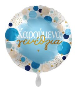 Μπαλόνι Foil Χαρούμενα Γενέθλια Πουά Μπλε Και Χρυσό – 43 εκ