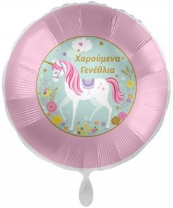 Μπαλόνι Foil Χαρούμενα Γενέθλια Magical Unicorn – 43 εκ