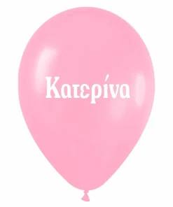 Μπαλόνι Τυπωμένο με Όνομα – Ροζ