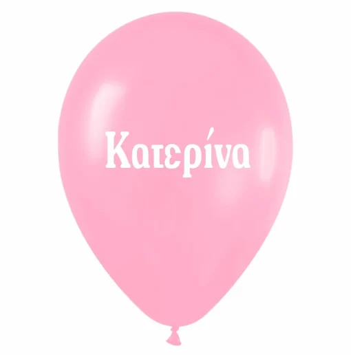 Μπαλόνι Τυπωμένο με Όνομα – Ροζ