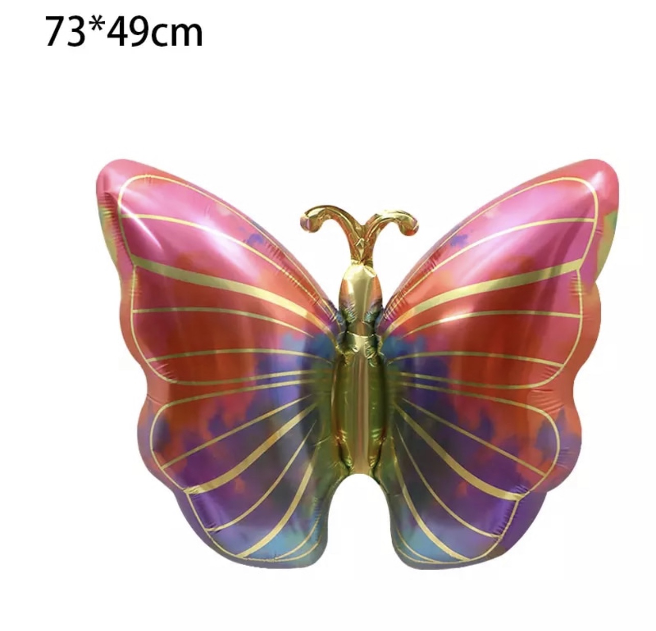 Μπαλόνι Πεταλούδα – Tie Dye